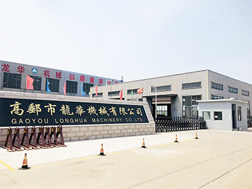 江蘇龍華機械設備有限公司logo
