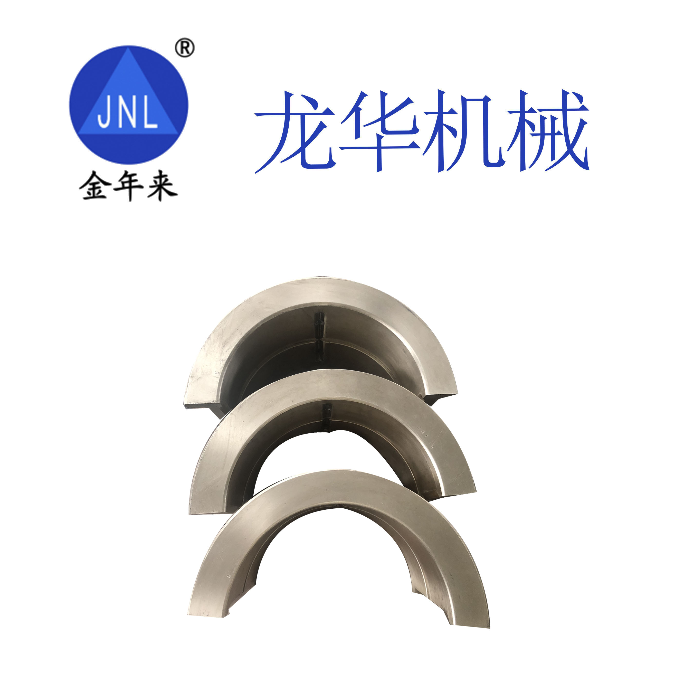 9-2鋁青銅銅瓦