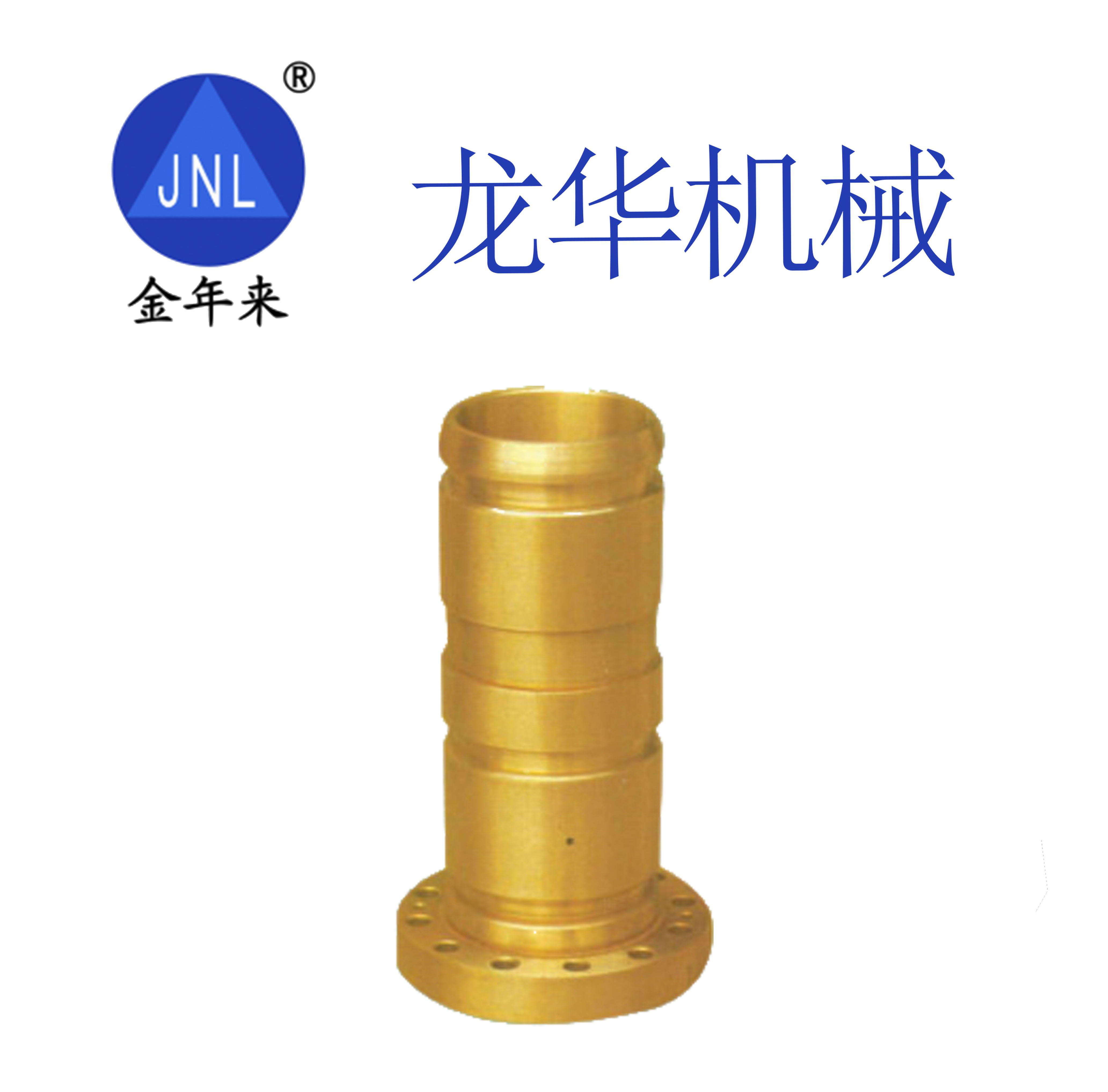62黃銅銅套