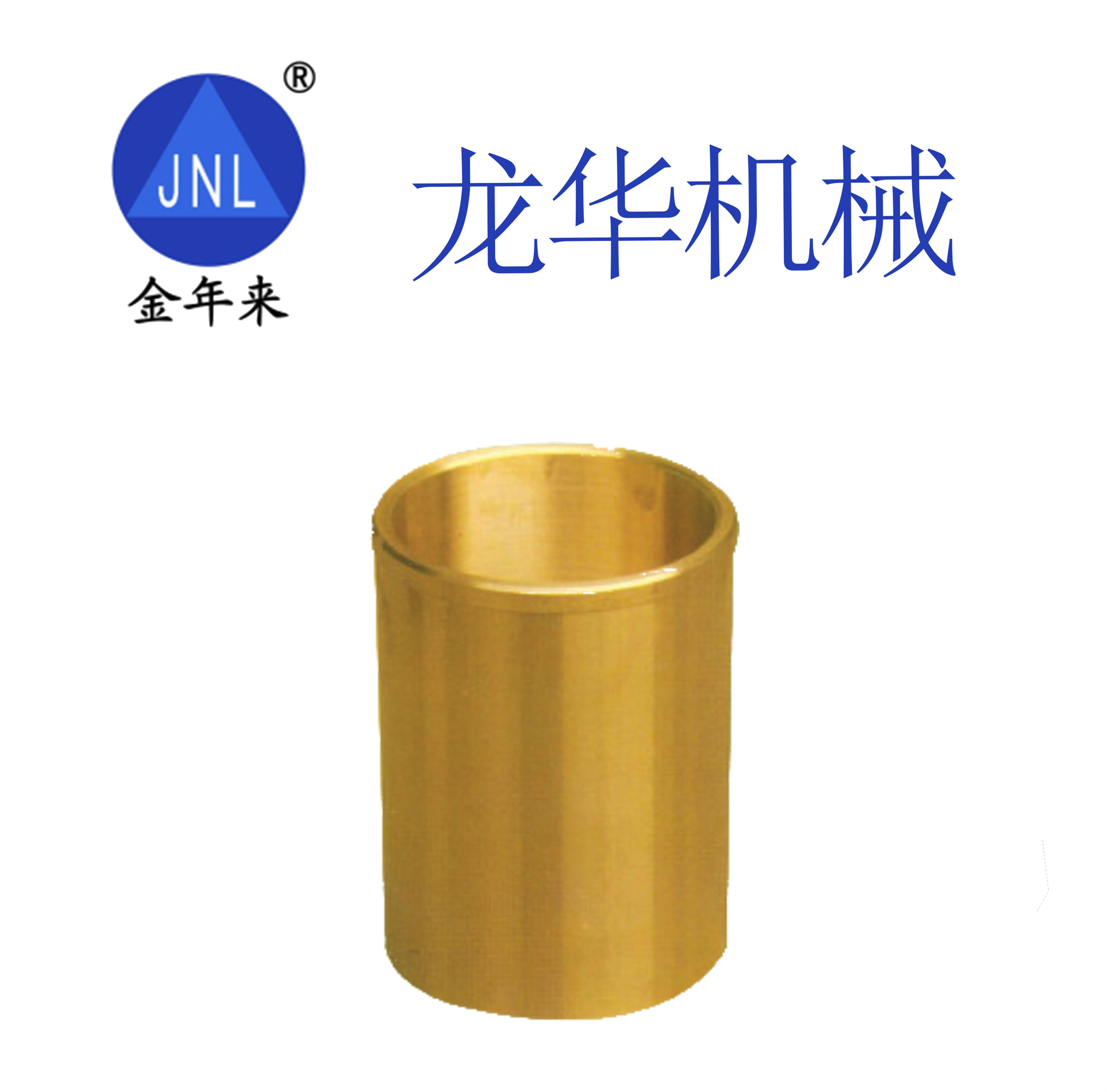 船用舵機銅套ZQSn-10-2