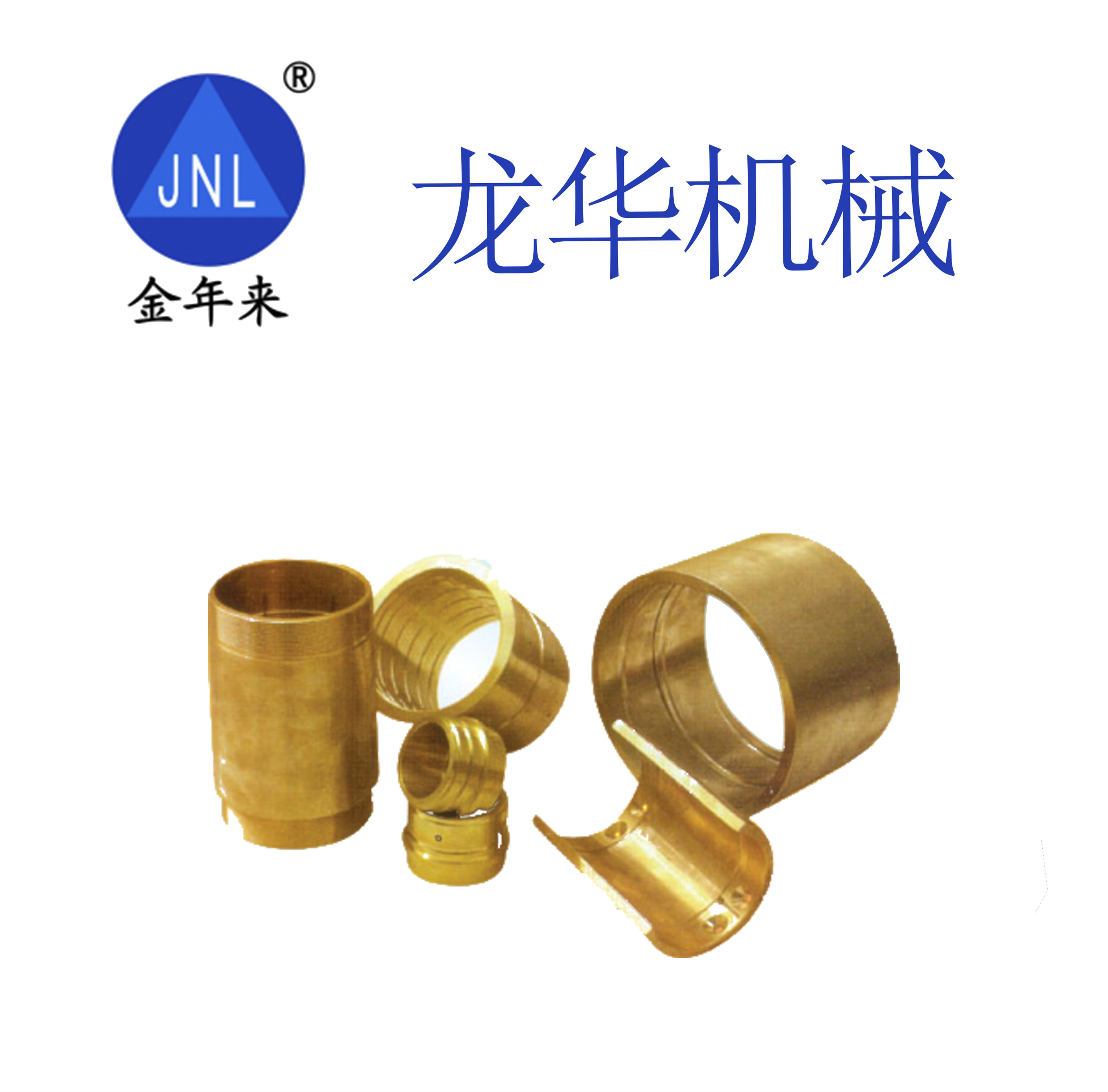 ZCuSn10P1銅套